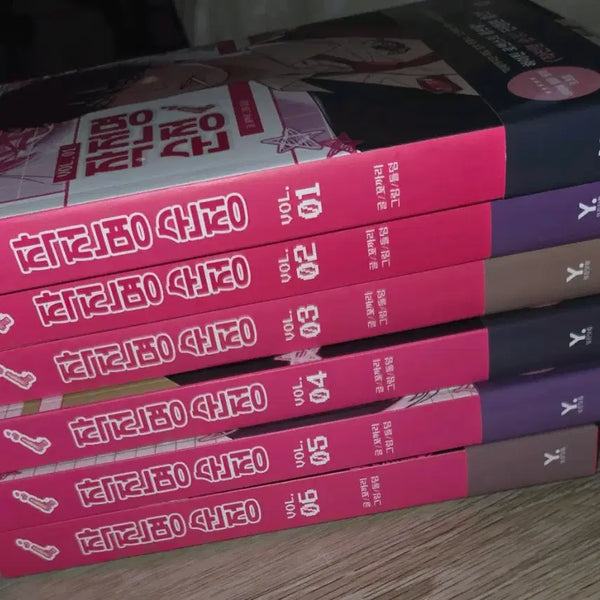 [BUNJANG] Operation Pure Heart Novel Bundle Set Flower Keyring / 작전명순정 단행본 굿즈 일괄 백도화 키링