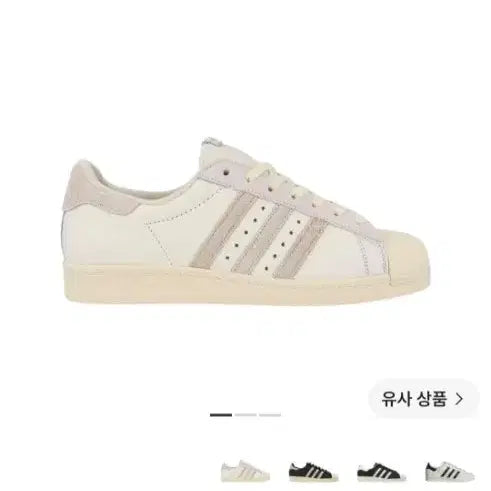 [BUNJANG] Superstar 82 White Aluminum Sneakers (Size 265) / 슈퍼스타82 화이트 알루미늄 265