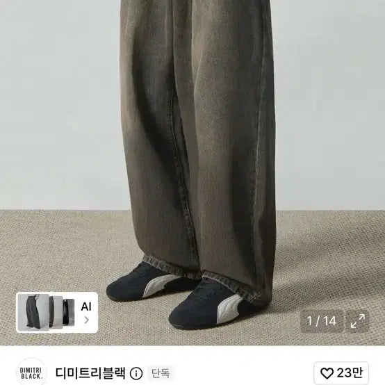 [BUNJANG] DIMITRI BLACK Wide Denim Pants Size 30 / 디미트리블랙 와이드 데님 팬츠 30