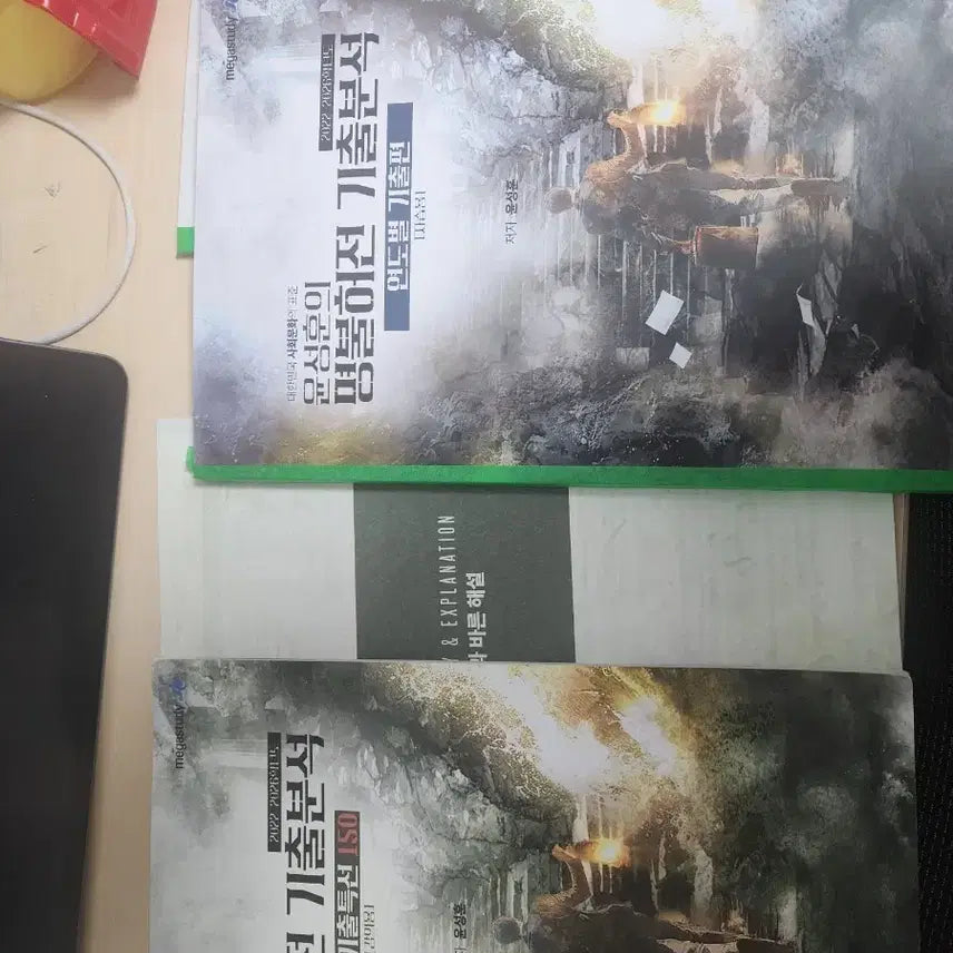 [BUNJANG] Myungbulhejeon Vol. 1-4 Set / 2027 명불허전 판매합니다