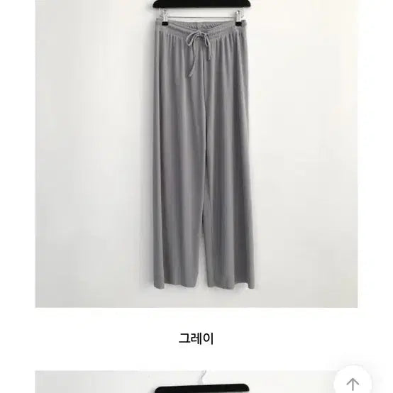 [BUNJANG] Ablley Ribbed Banding Training Pants - Long Version (Gray) / 에이블리 골지 밴딩 트레이닝 바지