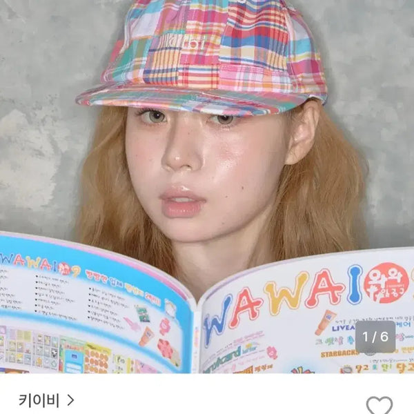 [BUNJANG] KEEVY Vintage Patchwork Cap Red / 키이비 빈티지 패치워크 캡 레드