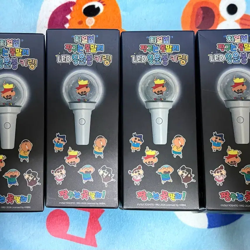 [BUNJANG] Crayon Shin-chan LED Lightstick Keychain (Sealed) / [미개봉] 짱구는 못말려 LED응원봉 키링