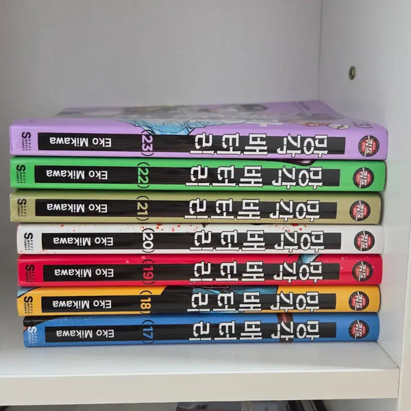 [BUNJANG] Oblivion Battery Manga Volumes 17-23 / 망각배터리 만화책 17권~23권
