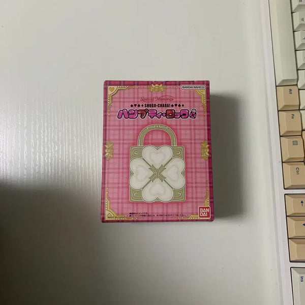 [BUNJANG] Bandai Shugo Chara! Humpty Lock Memorize / 캐릭캐릭체인지 반다이 험프티록 메모라이즈