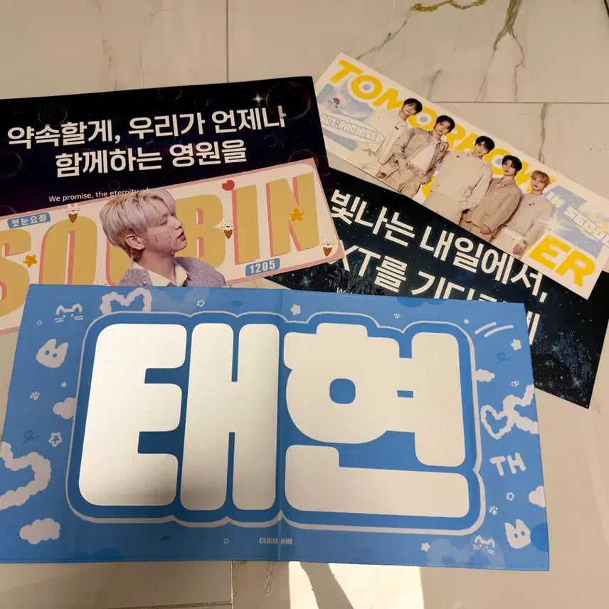 [BUNJANG] TXT Taehyun Slogan Bundle Set / 태현 슬로건&투바투 슬로건