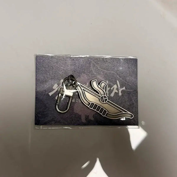 [BUNJANG] Wings of Fire Special Edition Archery Keychain / 왕사남 특전 활 키링