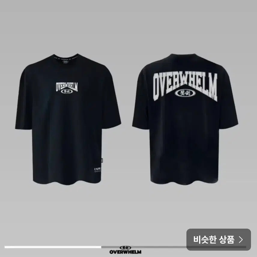 [BUNJANG] Aptdo Mountain Arch Short Sleeve T-Shirt Black L / 압도 마운틴아치 반팔티 블랙 L사이즈 팝니다