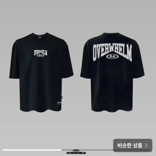 [BUNJANG] Aptdo Mountain Arch Short Sleeve T-Shirt Black L / 압도 마운틴아치 반팔티 블랙 L사이즈 팝니다
