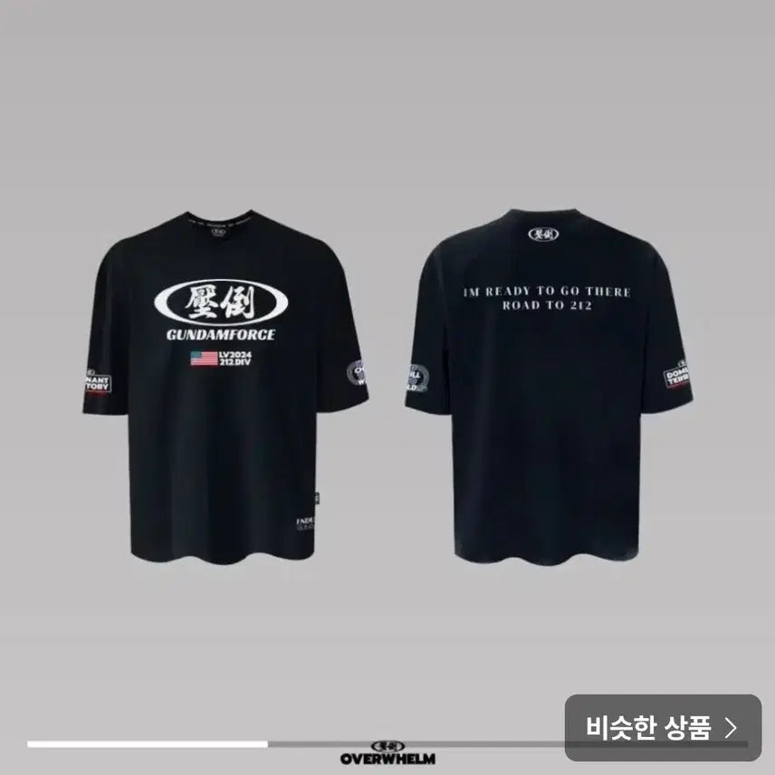 [BUNJANG] APDO All-Rounder American Flag T-Shirt Black, Size L / 압도 올라운더 성조기블랙 L사이즈 새상품 팝니다