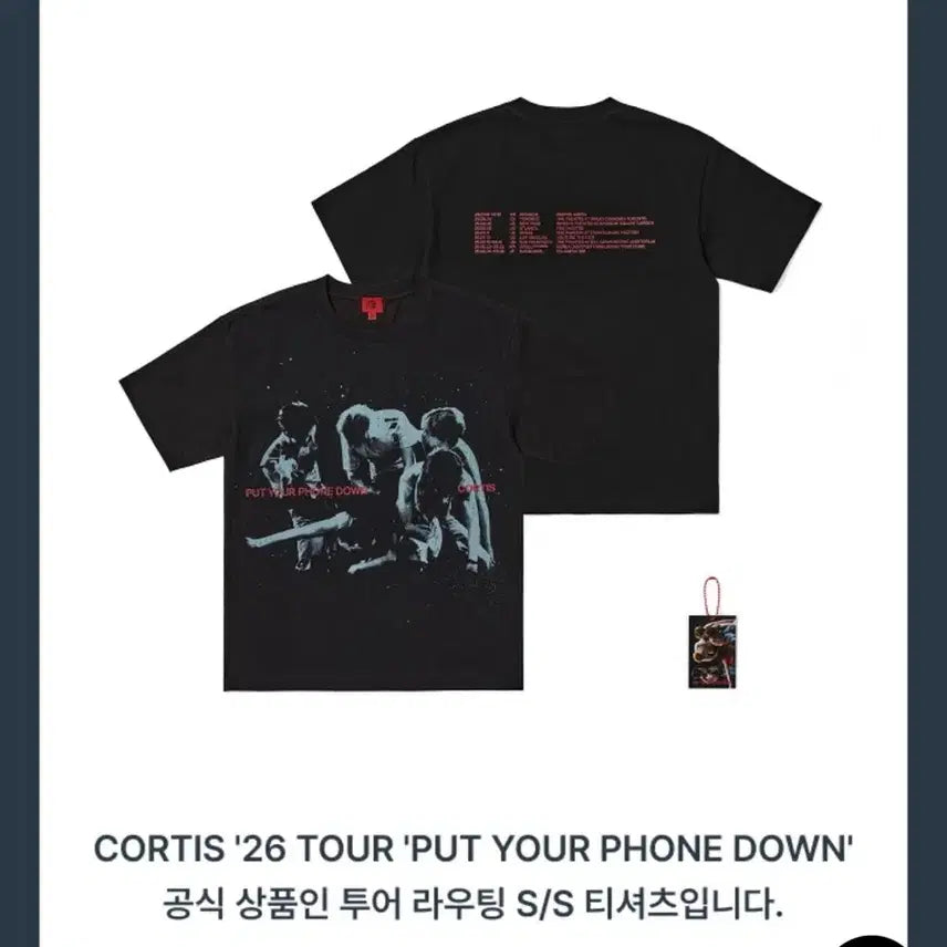 [BUNJANG] Cortis Tour Routing T-Shirt (Black) L / CORTIS TOUR Routing T-Shirt (Black) L 사이즈 판매합니다.