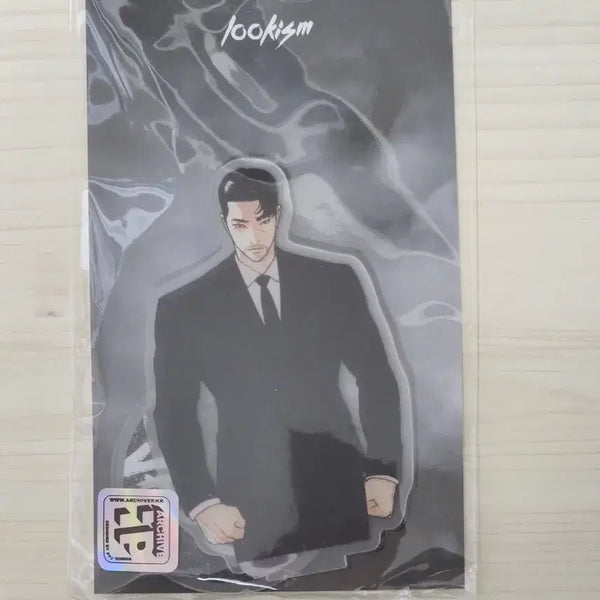 [BUNJANG] Lookism Vasco Full Body Acrylic Stand (Vasco Suit Ver.) / 외지주 바스코 상반신 아크릴 스탠드 (바스코 정장)