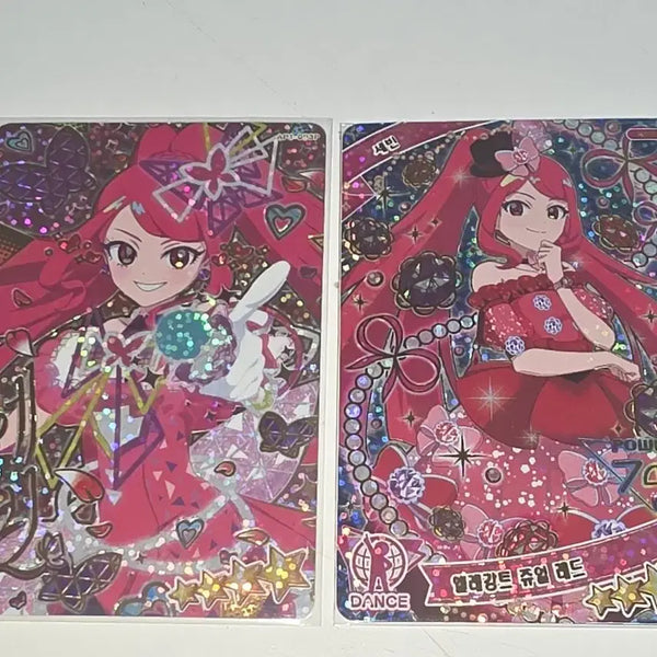 [BUNJANG] Bimilui AiFreu 1st Edition Sebin Autographed Card, Elegance Jewel Red / 비밀의 아이프리 1탄 세빈 싸인카, 엘레강스 쥬얼 레드