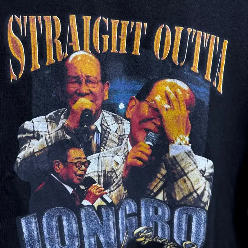 [BUNJANG] National Singing Contest T-Shirt / 전국노래자랑 티셔츠