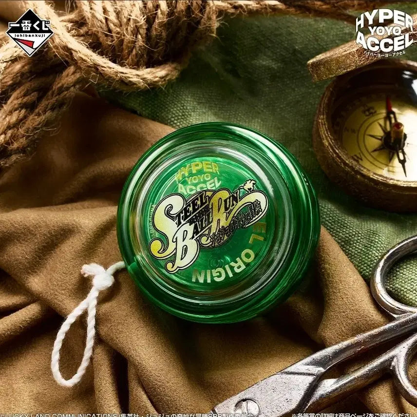 [BUNJANG] JoJo's Bizarre Adventure Gyro Zeppeli Iron Ball Yo-yo Ichiban Kuji Prize F / 죠죠 F상 자이로의 철구 요요 제일복권 이치방쿠지 죠죠의 기묘한 모험