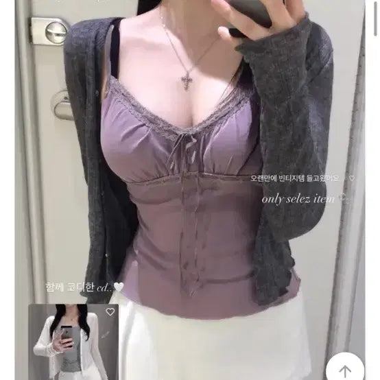 [BUNJANG] Selez Vintage Lace Camisole / 에이블리 selez 빈티지 레이스 끈나시
