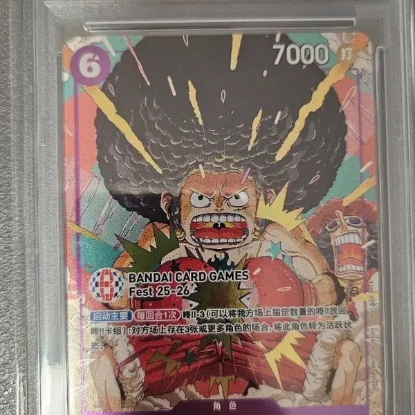 [BUNJANG] One Piece Card Luffy PSA 10 Japanese Version / 원피스 카드 루피 psa 10 중판 등카 팝니다.