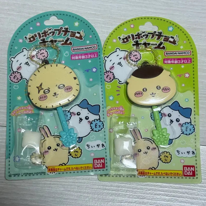[BUNJANG] Chiikawa Lollipop Racco Kurimanju Keychain (Sealed) / 치이카와 키링 롤리팝 랏코 쿠리만쥬 미개봉