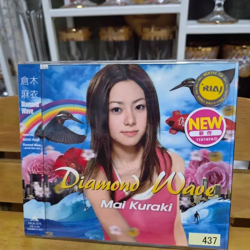 [BUNJANG] Mai Kuraki Diamond Wave CD / 쿠라키 마이 Diamond Wave CD