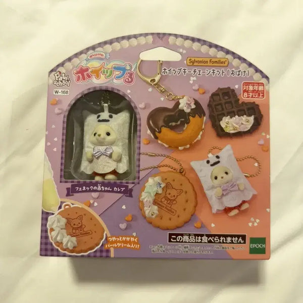 [BUNJANG] Sylvanian Families Halloween Fox Whipping Set / 실파니안 할로윈 여우 휘핑 세트