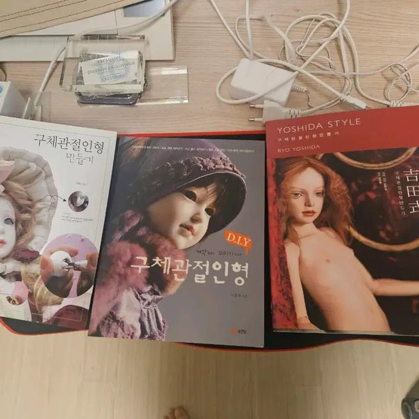 [BUNJANG] Vintage Jointed Doll Making Book Bundle Set / 구제관절인형 만들기 책 일괄