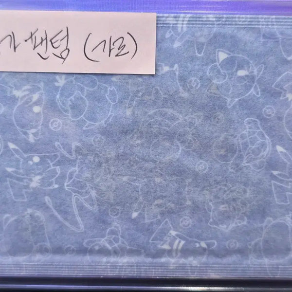 [BUNJANG] Pokemon Stickr Mega Evolution Mega Gengar (Sealed) / 포켓몬띠부씰 메가진화 메가팬텀가로 미개봉