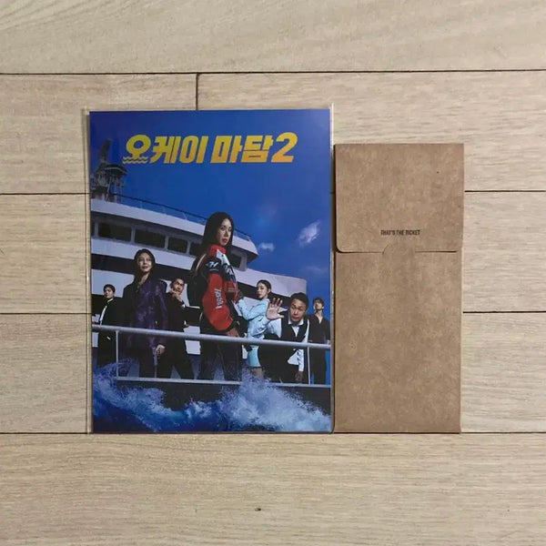 [BUNJANG] Okay Madam Movie TTT Art Card / [오케이마담2] TTT/아트카드