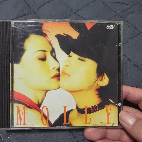 [BUNJANG] Molly 1st Album / 몰리 1집 앨범