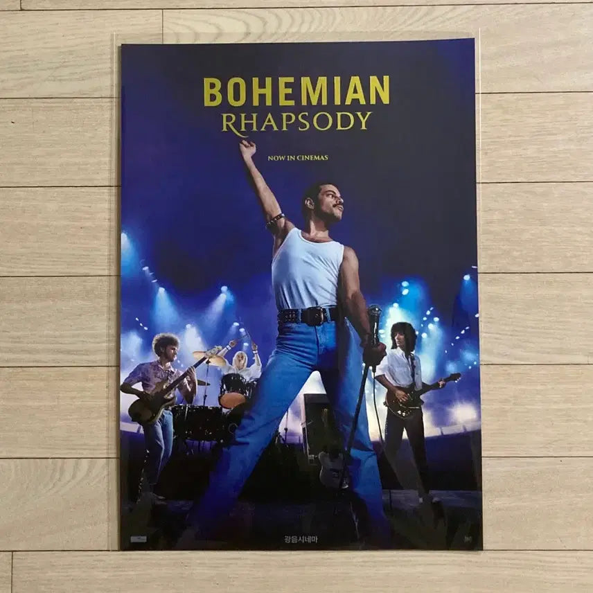 [BUNJANG] Bohemian Rhapsody "Gwang-eum" Poster / [보헤미안 랩소디] 광음 포스터