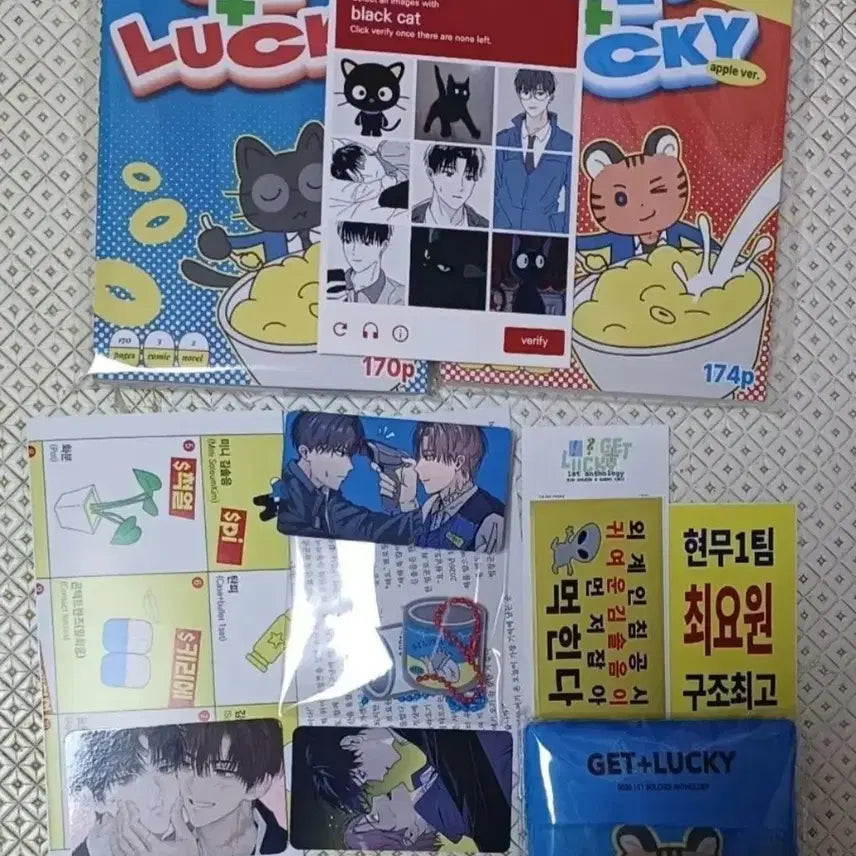 [BUNJANG] Anthology Book with Goods / 솔최 앤솔로지 회지 굿즈 포함