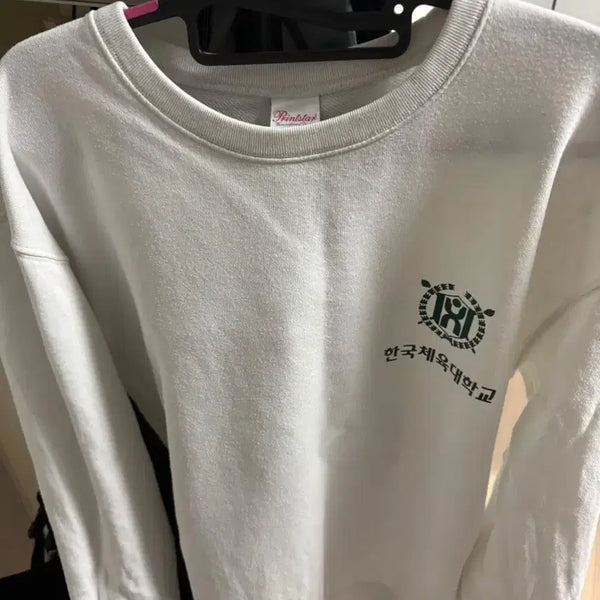 [BUNJANG] Korea National Sport University Sweatshirt White / 한국체육대학교 맨투맨