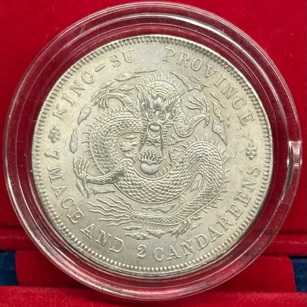 [BUNJANG] Qing Dynasty China Jiangsu Province (Guangxu Yuanbao) Silver Coin / 청나라 중국 강소성(광서원보)은화