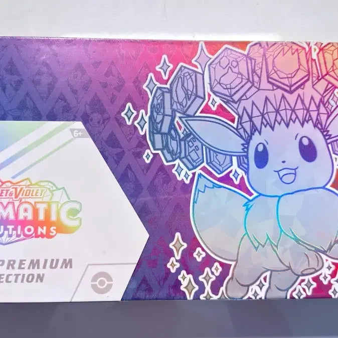 [BUNJANG] Pokemon TCG Scarlet & Violet Prismatic Super Premium Collection (Sealed) / 포켓몬카드 스칼렛&바이올렛 프리즘틱 슈퍼프리미엄 컬렉션