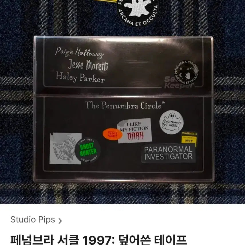 [BUNJANG] Inkwell Detective Spinoff Fenumbra Circle 1997: Overwritten Tape Game / 잉크웰 디텍티브 스핀오프작 페넘브라 서클 1997: 덮어쓴 테이프 게임
