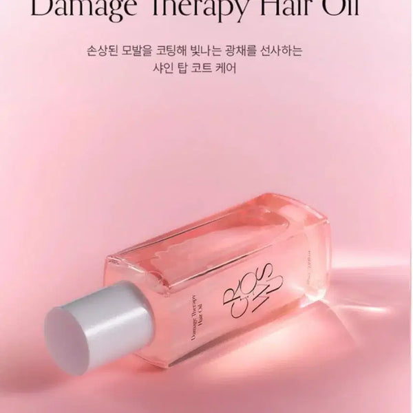 [BUNJANG] Grow Us Hair Oil (New) / 그로우어스 헤어 오일 새제품