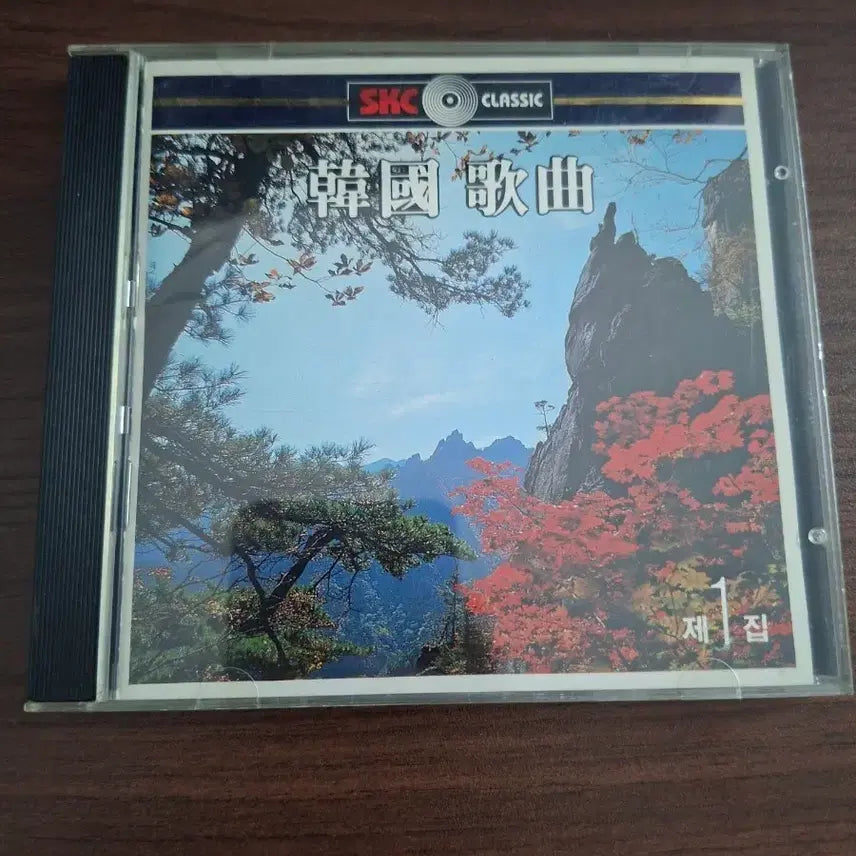 [BUNJANG] SKC Classic Korean Art Song Vol. 1 CD / SKC 클래식 한국가곡 제1집 CD