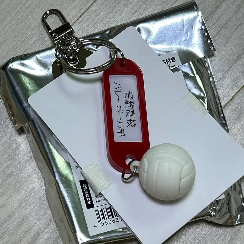 [BUNJANG] Nekoma High School Keychain / 하이큐 부실키링 네코마
