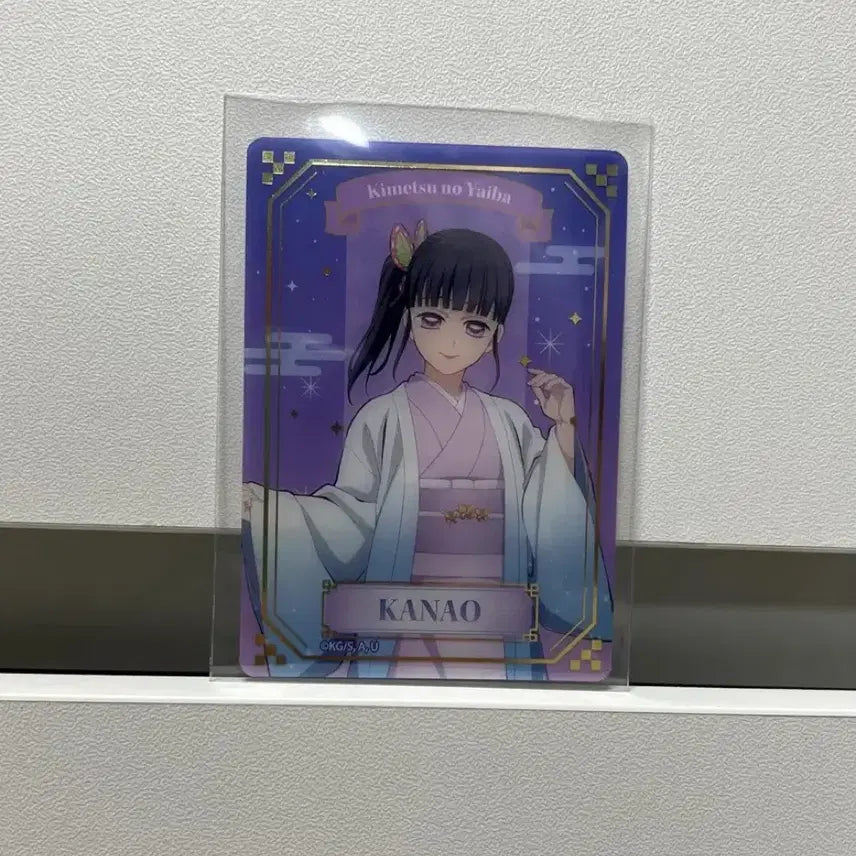 [BUNJANG] Demon Slayer Kanae Tsuyuri Card Goods / 귀멸의 칼날 (츠유리 카나오) 카드 굿즈