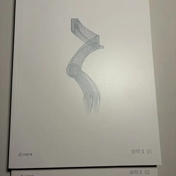 [BUNJANG] 2027 Era Talent Chemistry 2 Flow Vol. 1-2 Full Set / 2027 시대인재 화학2 화2 플로우 FLOW 01 02 [ 전권 ] 엣지 리바이벌 서바이벌