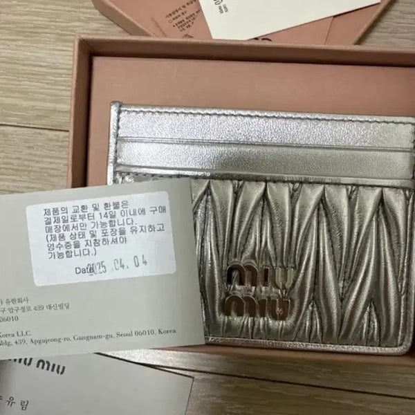 [BUNJANG] Miu Miu Matelassé Card Holder Silver / 미우미우 마테라세 카드지갑 실버