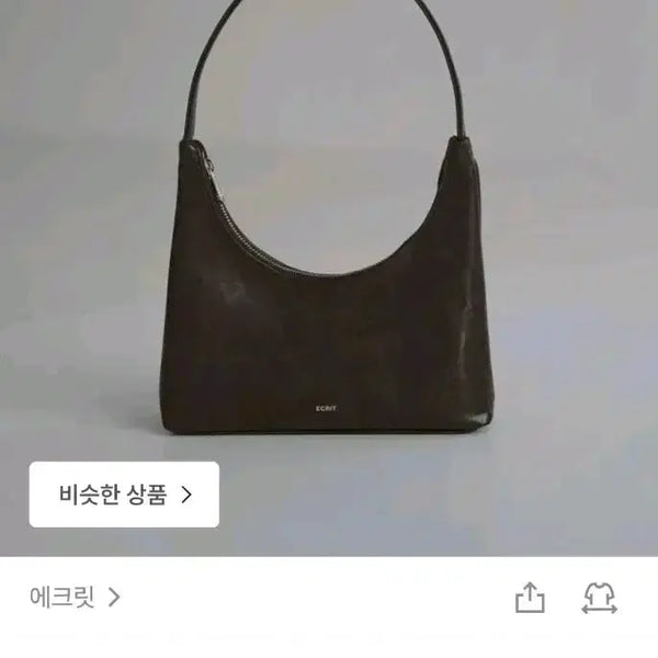 [BUNJANG] ECRIT Mini Amour Bag Shoulder Bag - Chocolate / ECRIT 에크릿 미니 아무르백 숄더백 초코
