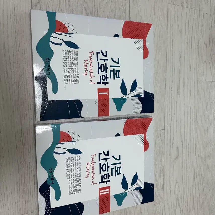 [BUNJANG] 2023 Basic Nursing Vol. 1 & 2 Textbook / 2023 수문사 기본간호학1,2