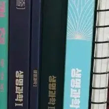 [BUNJANG] Biology I Concept Completion and Problem Set (with Sub-notes) / 2027 백호 섬개완 스개완 개념완성, 문제편, 문제편 답지, 개념형 모의고사 + 서브노트