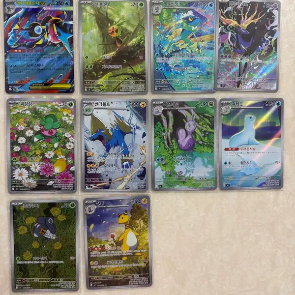 [BUNJANG] Pokemon Card AR Bundle Set / 포켓몬 카드 ar 일괄