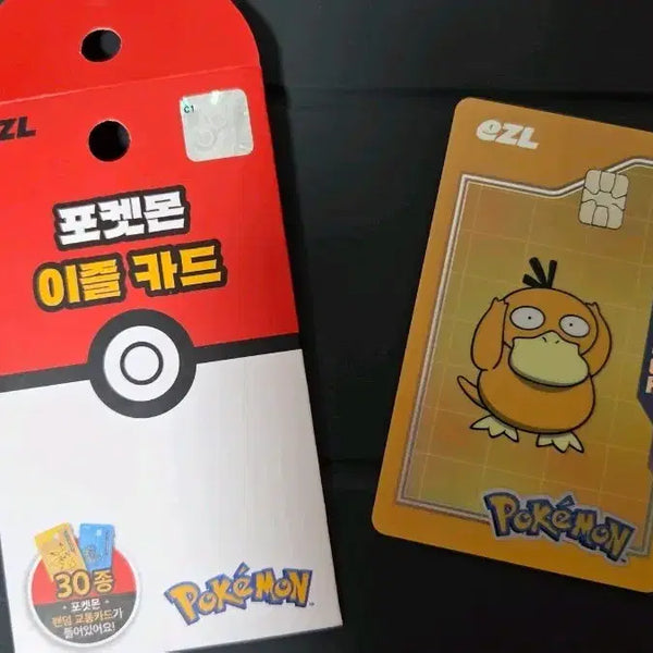 [BUNJANG] Pokemon 30th Anniversary Goosly Card Korrido / 포켓몬 교통카드 30주년 이즐카드 고라파덕