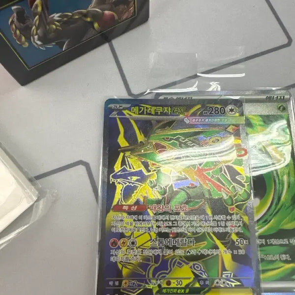 [BUNJANG] Mega Rayquaza SR Card / 메가레쿠자 sr