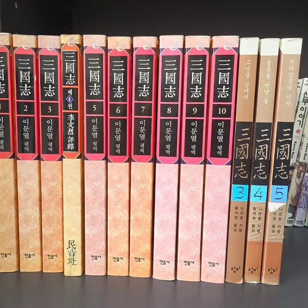 [BUNJANG] Lee Mun-yeol's Romance of the Three Kingdoms Complete Set (10 Volumes) / 이문열 삼국지 10권