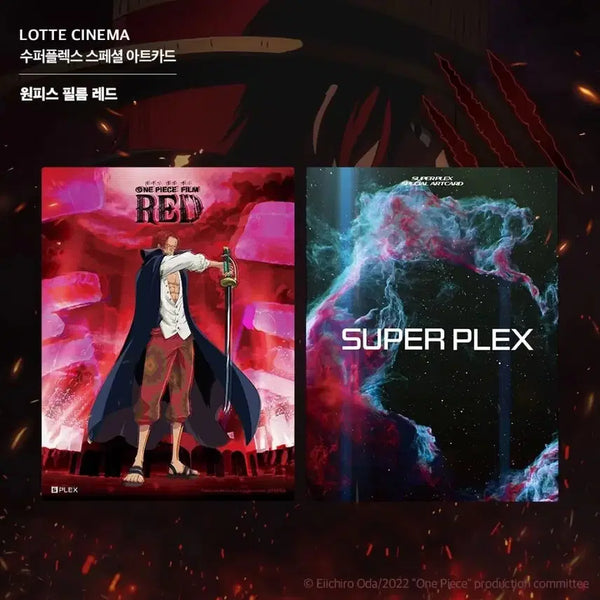 [BUNJANG] One Piece Film Red Super Plex Art Card / [영화 굿즈] 원피스 필름레드 (수퍼 플렉스) 아트카드