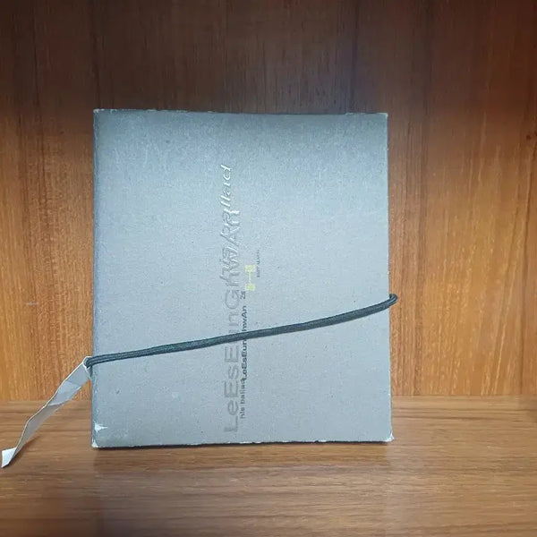 [BUNJANG] Lee Seung Hwan Ballad CD / 이승환 발라드 CD