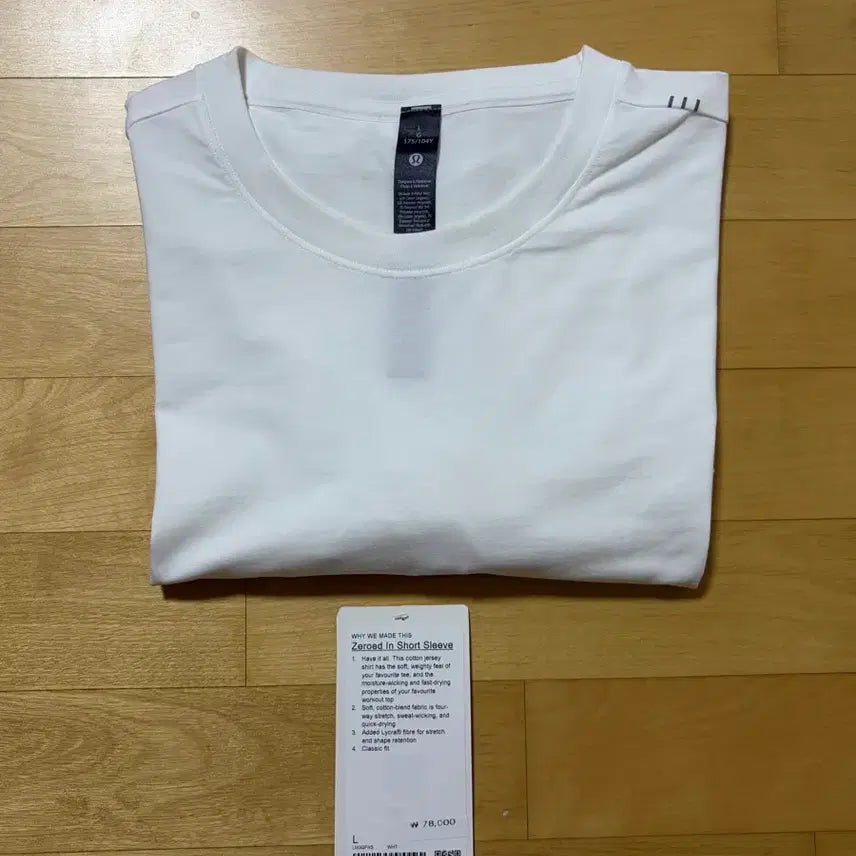 [BUNJANG] Lululemon Men's Jarodain T-shirt White L Size / 룰루레몬 남성 제로드인 반팔티 화이트 L 사이즈 새상품급